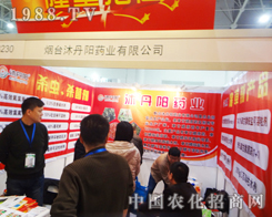 ���_(t��i)�嵤�ˎ�I(y��)��2014ֲ����(hu��)����עĿ