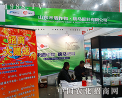 ɽ�|�̶����﹫˾����2014��ֲ���p����(hu��)