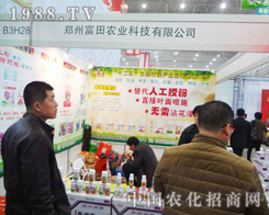 ���ݸ����r(n��ng)�I(y��)����2014ֲ����(hu��)