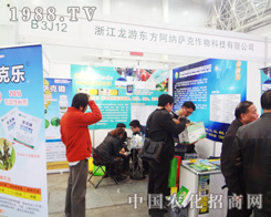 ���Ζ|�����{�_������Ƽ���2014ֲ����(hu��)