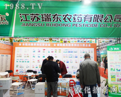 ��|�r(n��ng)ˎ��չ2014������hֲ����