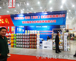 ɽ�|���Z�������υ���2014����ֲ����