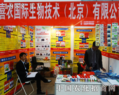 ϲ�r(n��ng)����ϲӭ2014ֲ����