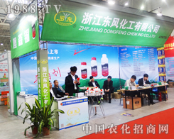 �㽭�|�L(f��ng)��������2014��hֲ����