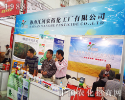 2014ֲ�������Ͻ����r(n��ng)ˎ�����S��ʊZĿ