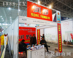 ɽ�|��Ұֲ�ﱣ�o��˾����2014������hֲ����