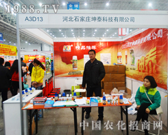 ��̩�Ƽ����µǈ�2014ֲ����