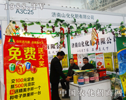 ɽ���������������M2014ֲ����