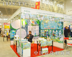 �V�|�읙(r��n)��2014ֲ����(hu��)�`�Ź�â