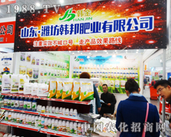 �n��ʘI(y��)�a(ch��n)�N(xi��o)·������2014ֲ����(hu��)