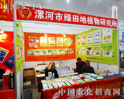 �G���ֲ���о�����չ2014��ֲ����(hu��)