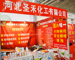 ʥ�̻�������2014ֲ����