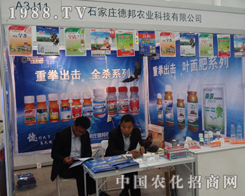 ʯ���f�°��r(n��ng)�I(y��)���F(xi��n)��2014��ֲ���p����(hu��)