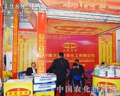 ��(j��)�ϴ���2014ֲ����(hu��)�����P(gu��n)ע