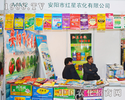 ���(y��ng)�мt���r(n��ng)����2014��ֲ����(hu��)�ϴ�������