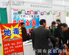 �_(k��i)����`�S����2014��ֲ����(hu��)