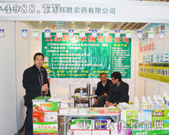 ���K�x���r(n��ng)ˎ2014��ֲ����(hu��)ҫ�۵���