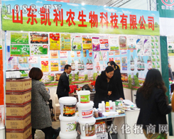 ɽ�|�P���r(n��ng)���﹫˾��������2014ֲ����(hu��)