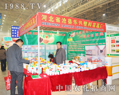 �ӱ�ʡ��h���d��ϯ2014��ֲ����(hu��)