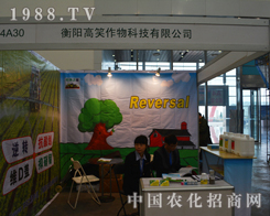 ��ꖸ�Ц����Ƽ���ϯ2014��ֲ����(hu��)