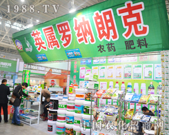 ��2014��ֲ����(hu��)�ϵ�Ӣ���_�{�ʿ�