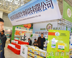 �ƺ�(li��n)������Ƽ���ϯ2014ֲ���p����(hu��)