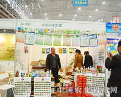 ��ꖇ��S��2014ֲ�����Ϸe�Oչʾ