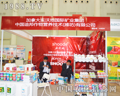 ��(sh��)�ֵ���2014ֲ���������̻��