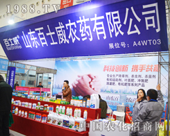 ��ʿ���H�R2014ֲ���p����(hu��)