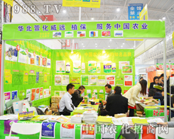 �A���������h(yu��n)��2014ֲ�����������a(ch��n)Ʒ