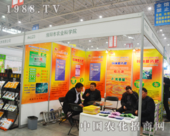 �����r(n��ng)�I(y��)�ƌW(xu��)Ժ��ϯ2014ֲ����