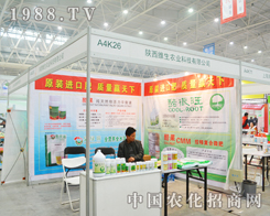 ����S���r(n��ng)�I(y��)��2014ֲ�����ϴ�Ź��