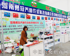 �����¹چ̵��r(n��ng)�I(y��)����2014��ֲ���p����