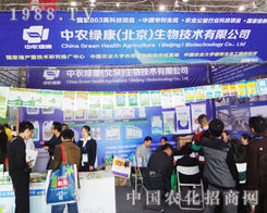 2014ֲ���������r(n��ng)�G���a(ch��n)Ʒ׌��(j��ng)�N�̷���