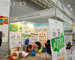 �Q�ڼѶ�ƹ��Q(m��o)��2014������hֲ����ʢ���ϯ