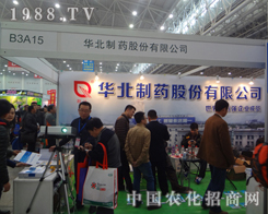 �A����ˎ�ɷ����޹�˾���2014��ֲ����