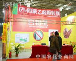 ����������2014ֲ�����ψA�M�ɹ�