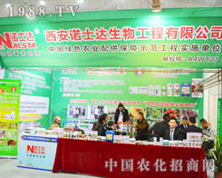 �Zʿ�_(d��)��2014ֲ�����^��ƴ��