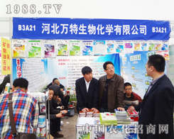 �ӱ��f(w��n)��������2014ֲ����(hu��)�ϱ��F(xi��n)����