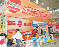 �P���𺽵������Ϸ���