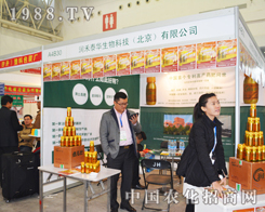 2014������hֲ����(hu��)��(r��n)��̩�A׌չ��(hu��)������