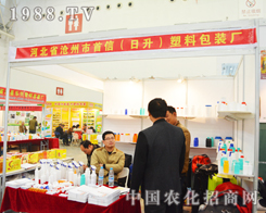 �������Ņ���2014������hֲ����(hu��)