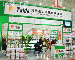 �H��̩�_(d��)��2014ֲ����(hu��)���˚gӭ