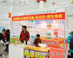 ��������΢������2014ֲ�����ƏV