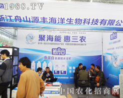 ��ɽԴ�S��������ۺ��ܣ������r(n��ng)