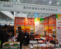 ���ļ��S�����ﲩʿ��2014�����׷��