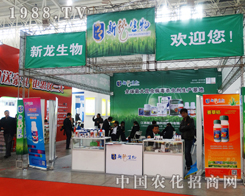 ����������2014ֲ����չ���Ԛ�