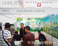 ���ݿƝ�������2014����ֲ����(hu��)�F(xi��n)��(ch��ng)����