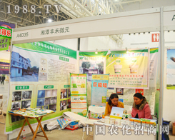 ��̶�S��΢Ԫ��2014ֲ�������F(xi��n)�e�O