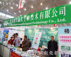 ����������r(n��ng)�y�a(ch��n)Ʒ�F(xi��n)��2014ֲ����